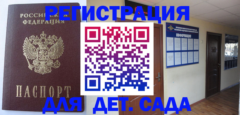 пропишу в квартире в Альметьевске